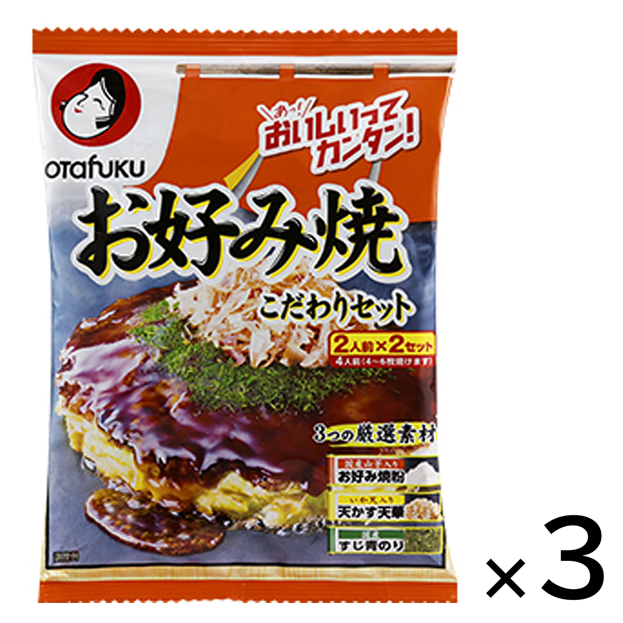 Otafuku Okonomiyaki Kit (3-pack)
